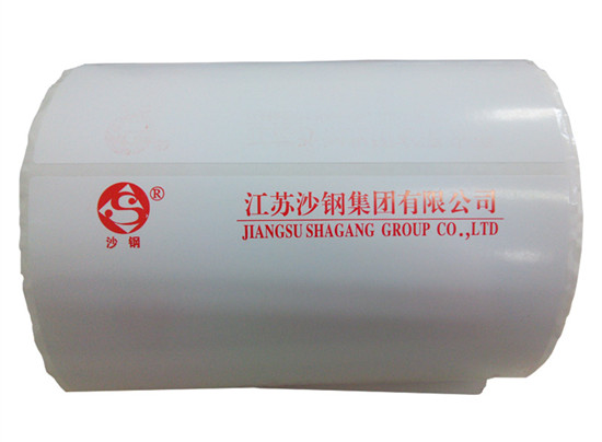 銅版紙不干膠標(biāo)簽的特點(diǎn)及應(yīng)用場景 銅版紙不干膠標(biāo)簽的特點(diǎn)及應(yīng)用場景