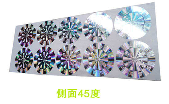 激光防偽標簽的原理是什么,如何定制激光防偽標簽 激光防偽標簽的原理是什么,如何定制激光防偽標簽